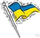 Ukranian monetary unit