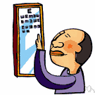 optometry - the practice of an optometrist