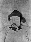 Mongol dynasty - the imperial dynasty of China from 1279 to 1368