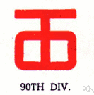 90th - the ordinal number of ninety in counting order