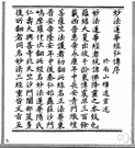 Beijing dialect - the dialect of Chinese spoken in Beijing and adopted as the official language for all of China