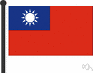 Republic of China - a government on the island of Taiwan established in 1949 by Chiang Kai-shek after the conquest of mainland China by the Communists led by Mao Zedong