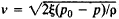 Tube, Flow-Measuring