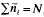 Boltzmann Statistics