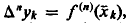 Calculus of Finite Differences