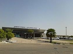 Bandar Abbas International Airport 3.jpg