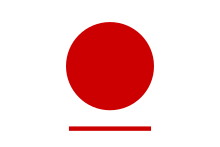 Hakuai Sha - a flag derived from Japan national flag, used by the organization until 1887
