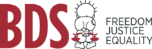 BDS Movement logo.png