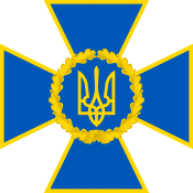 Security Service of Ukraine Emblem.svg