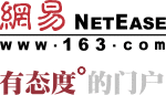 Netease logo 2.svg