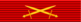 Order of the Karađorđe's Star with Swords rib.png