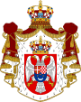Coat of arms of the Kingdom of Yugoslavia.svg
