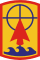 57th Field Artillery Brigade SSI.svg