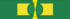 Order of Merit - Grand Cross (Senegal) - ribbon bar