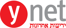 Ynet website logo.svg