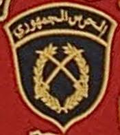 Logo garde r&eacute;publicaine (GR).jpg