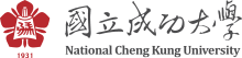 Seal with name National Cheng Kung University.svg