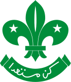 Sudan Scouts Association.svg