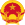 Emblem of Vietnam.svg