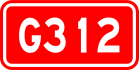 alt=National Highway 312 shield