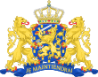 Coat of arms of Netherlands