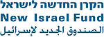 New Israel Fund logo.jpg