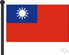 china - a government on the island of Taiwan established in 1949 by Chiang Kai-shek after the conquest of mainland China by the Communists led by Mao Zedong
