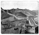 Great Wall of China - a fortification 1,500 miles long built across northern China in the 3rd century BC